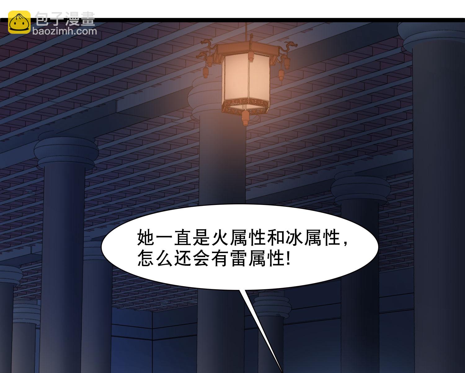 第585话 亲手斩断1-第599话
