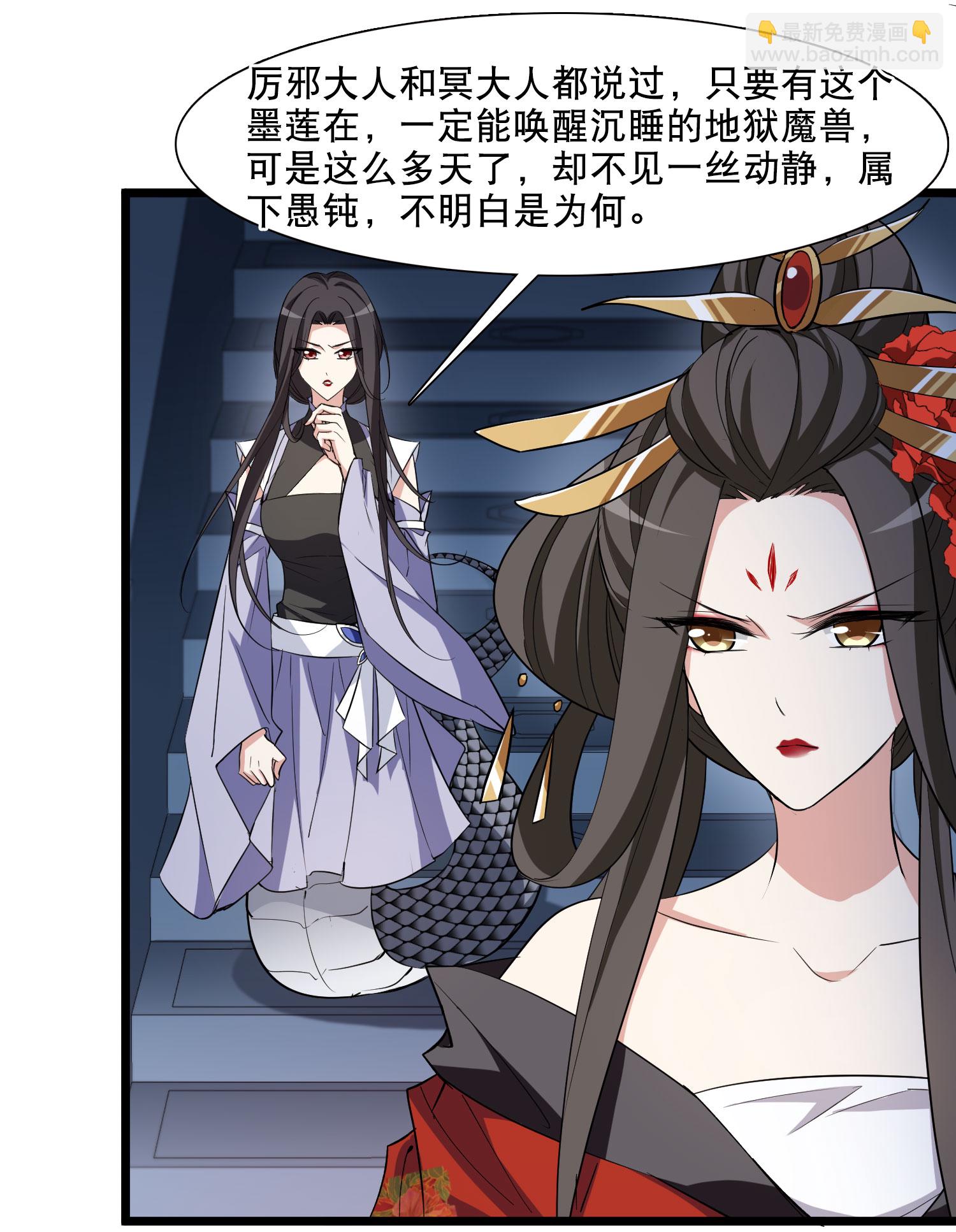 第585话 亲手斩断1-第599话