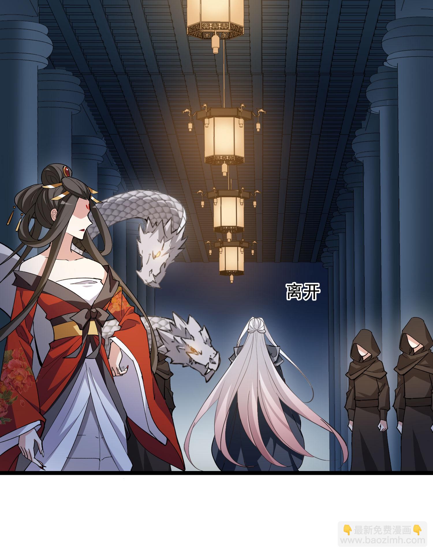 第587话 亲手斩断3-第601话
