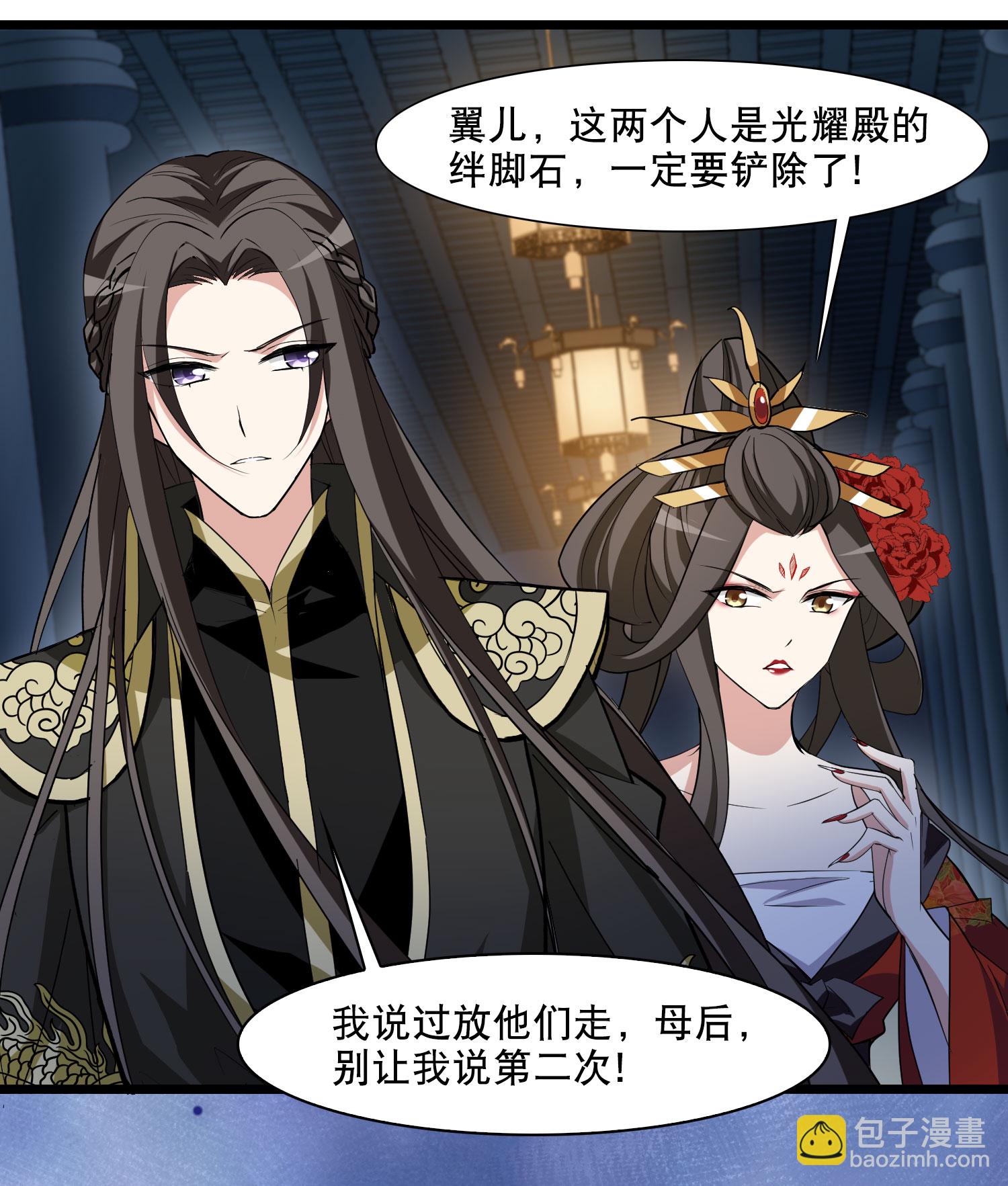 第587话 亲手斩断3-第601话