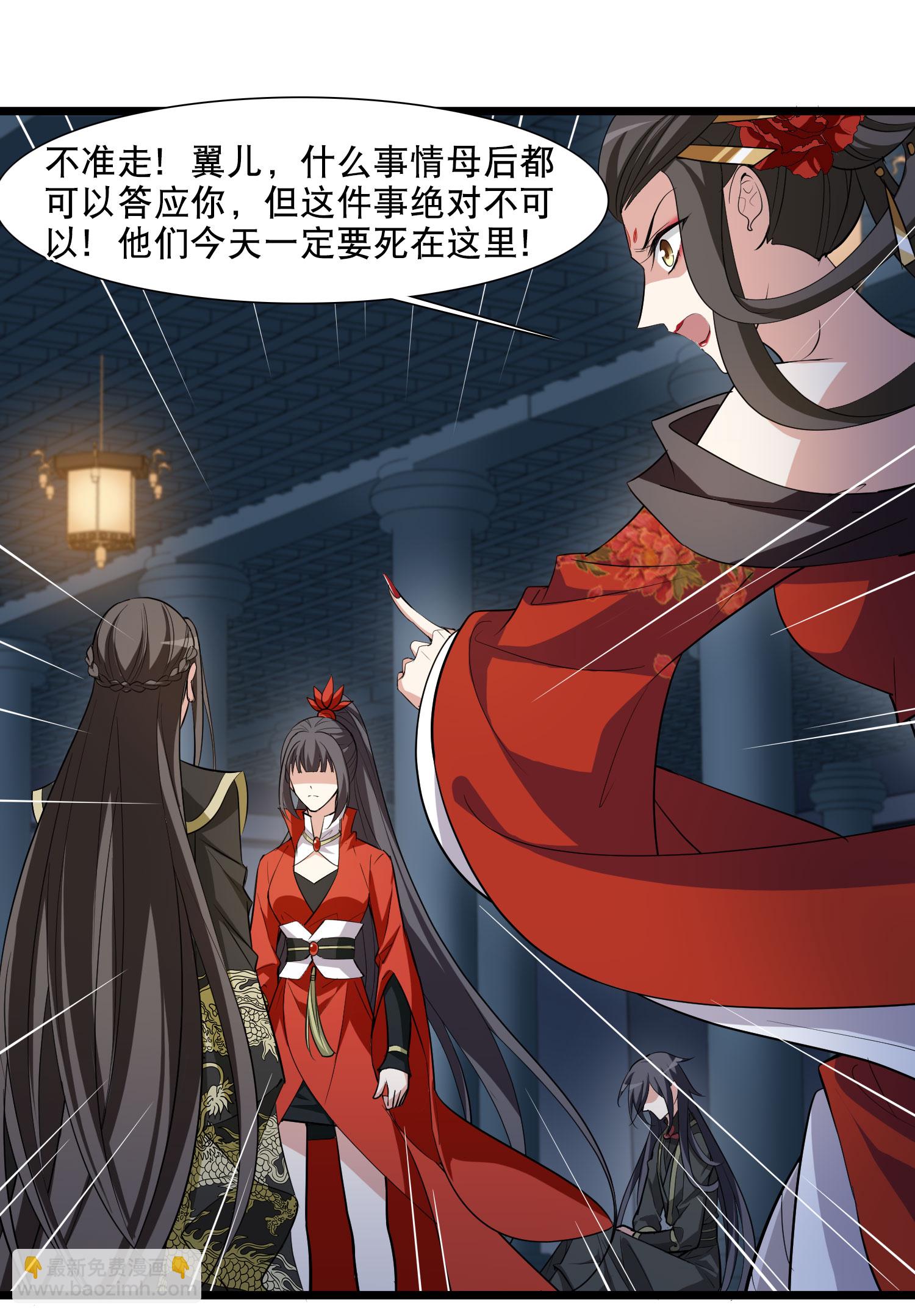 第587话 亲手斩断3-第601话