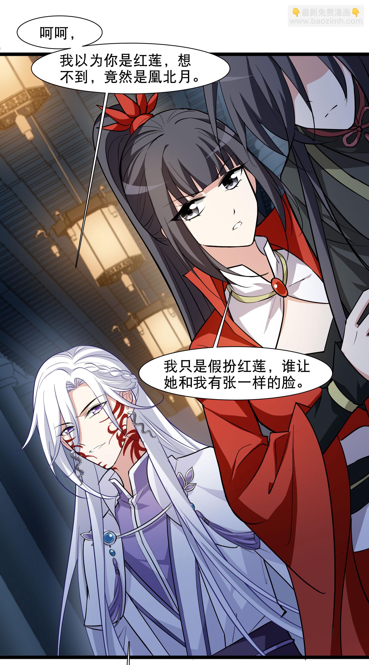 第587话 亲手斩断3-第601话