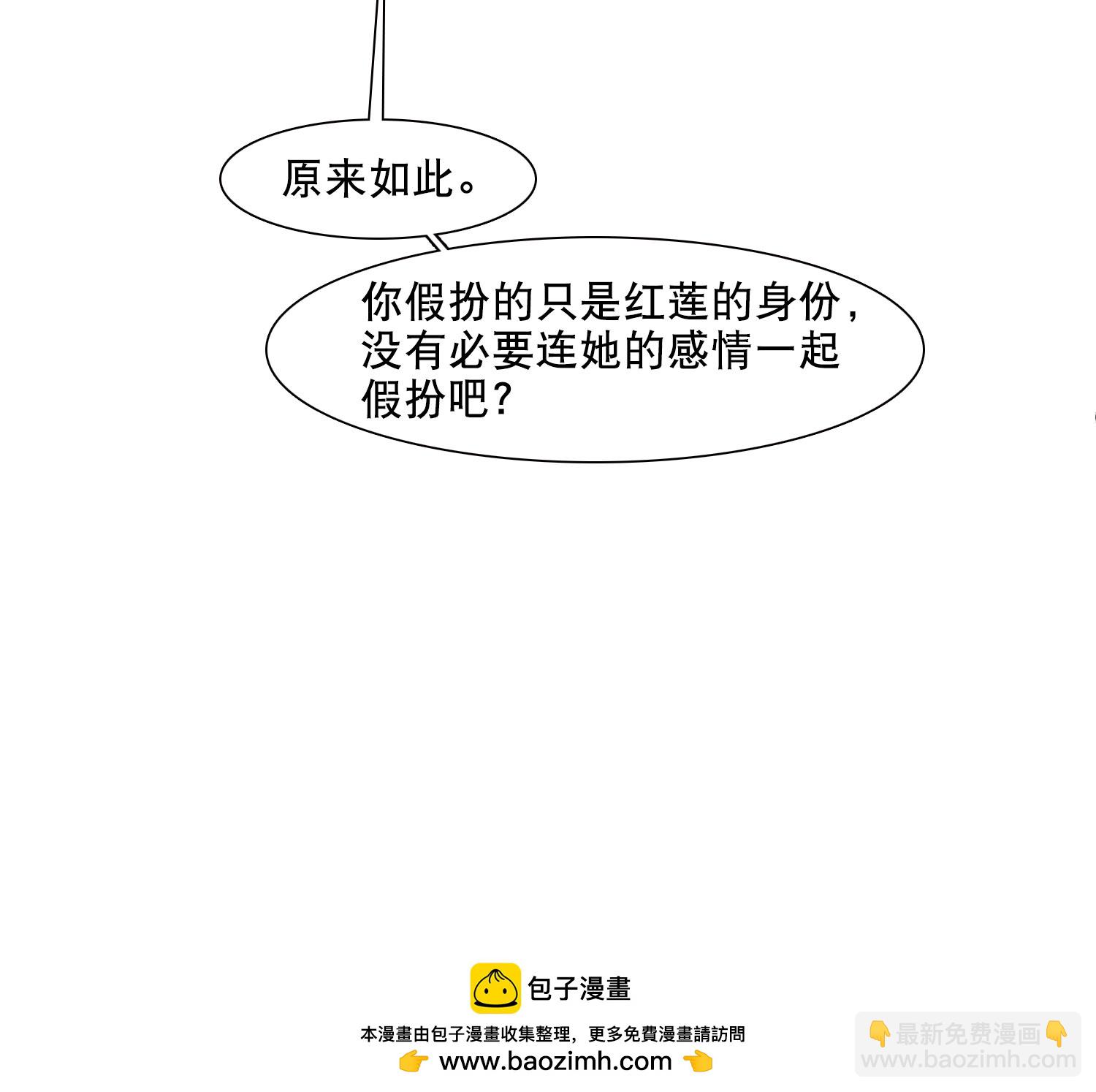 第587话 亲手斩断3-第601话