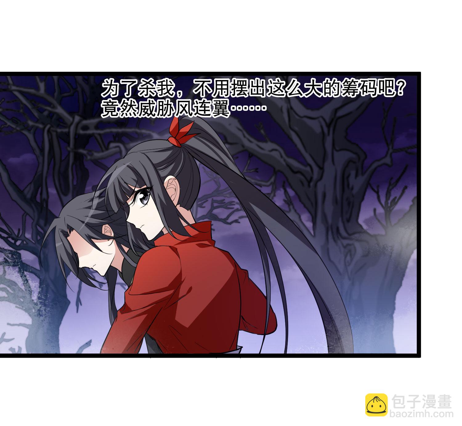 第589话 亲手斩断5-第603话
