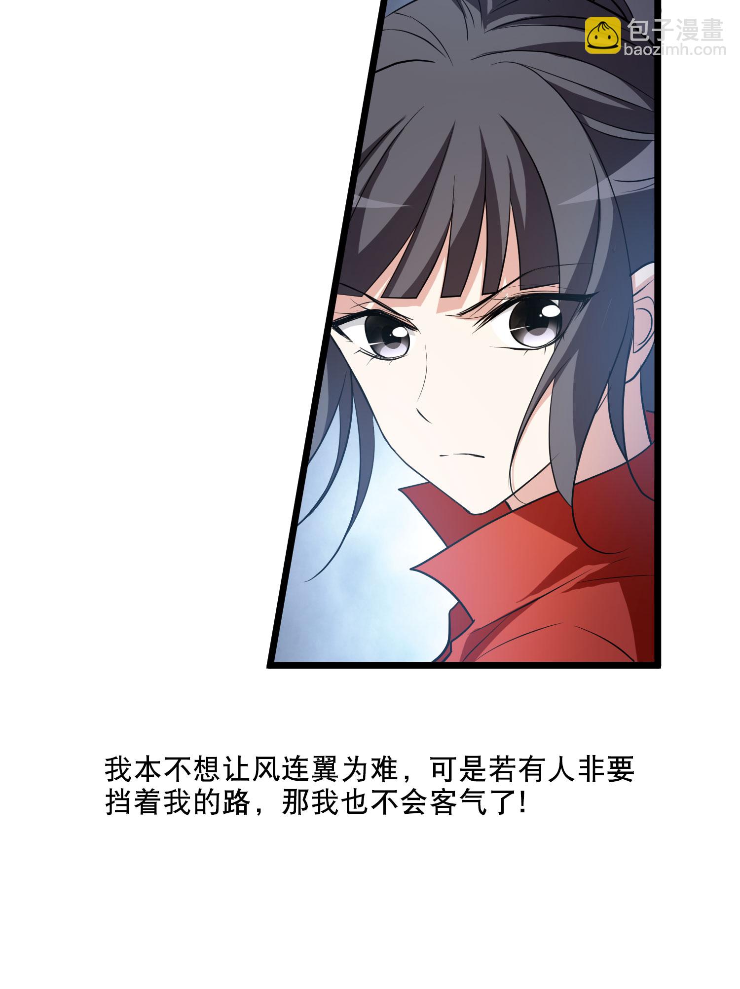 第589话 亲手斩断5-第603话