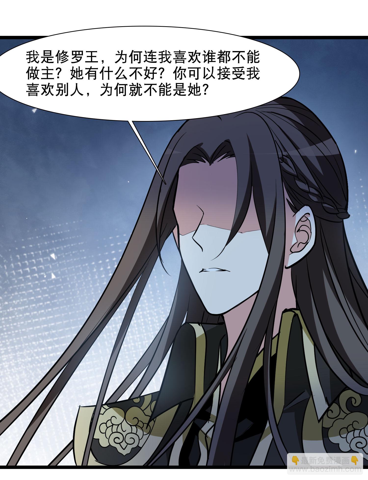 第589话 亲手斩断5-第603话
