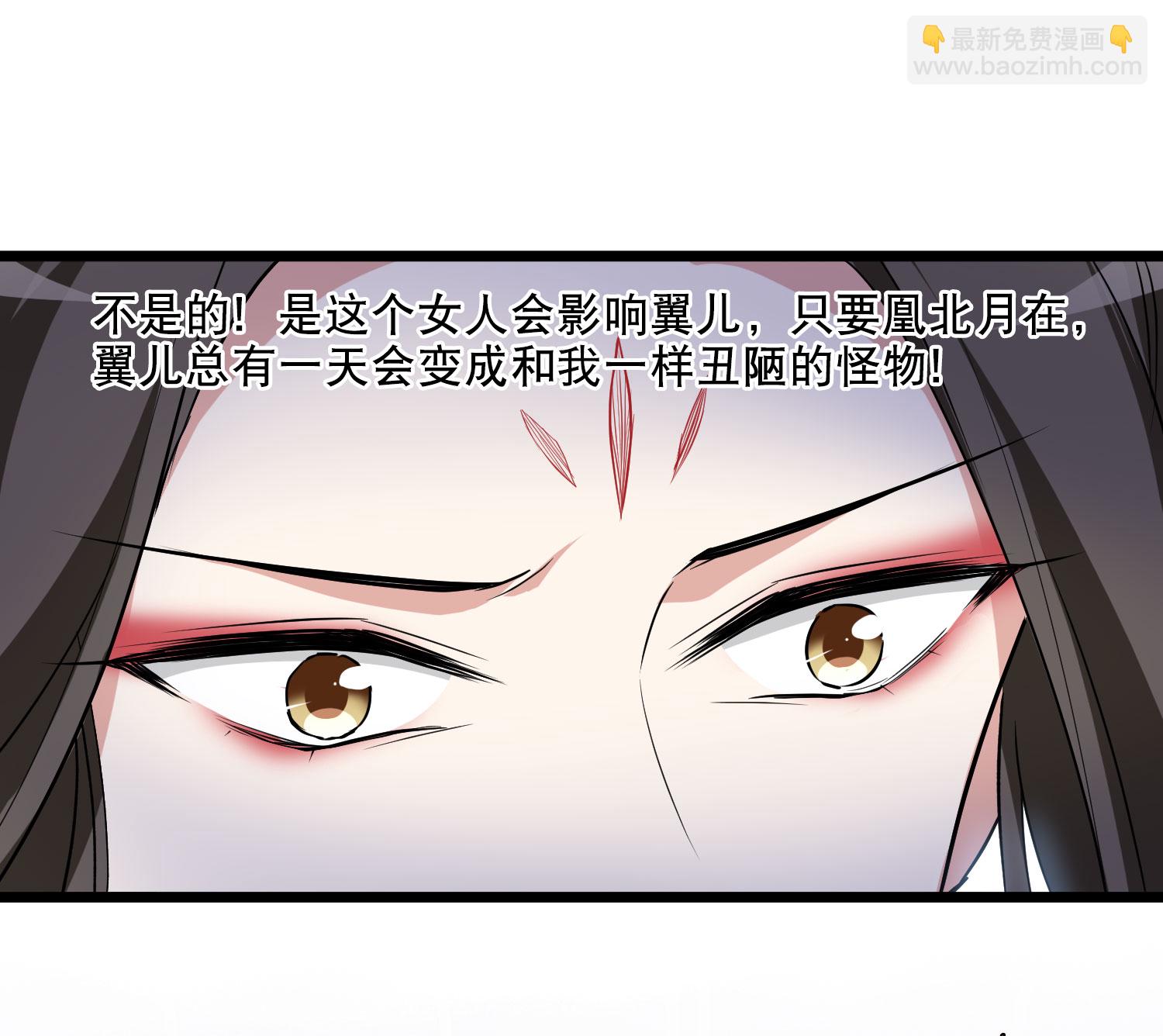 第589话 亲手斩断5-第603话