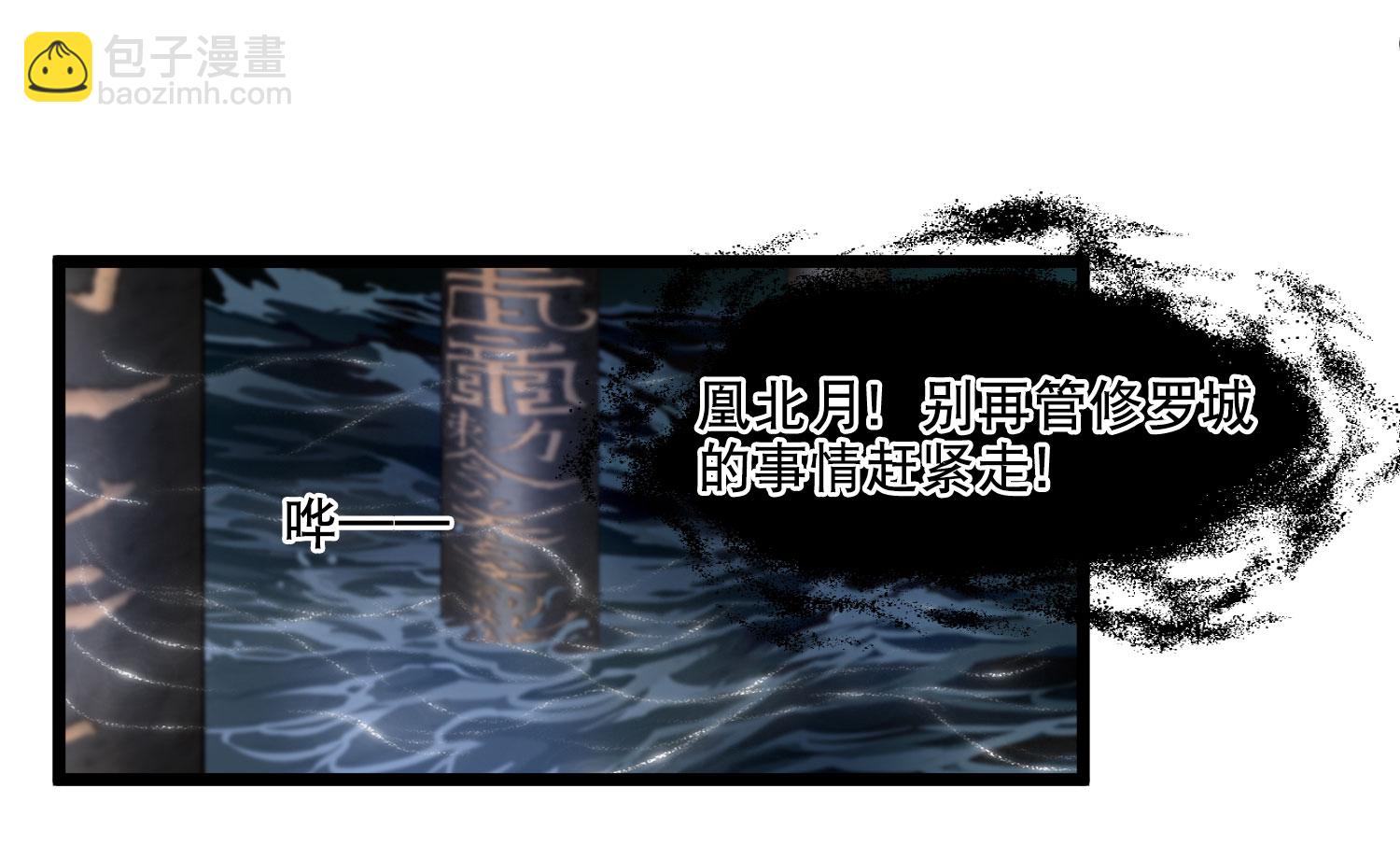 第589话 亲手斩断5-第603话