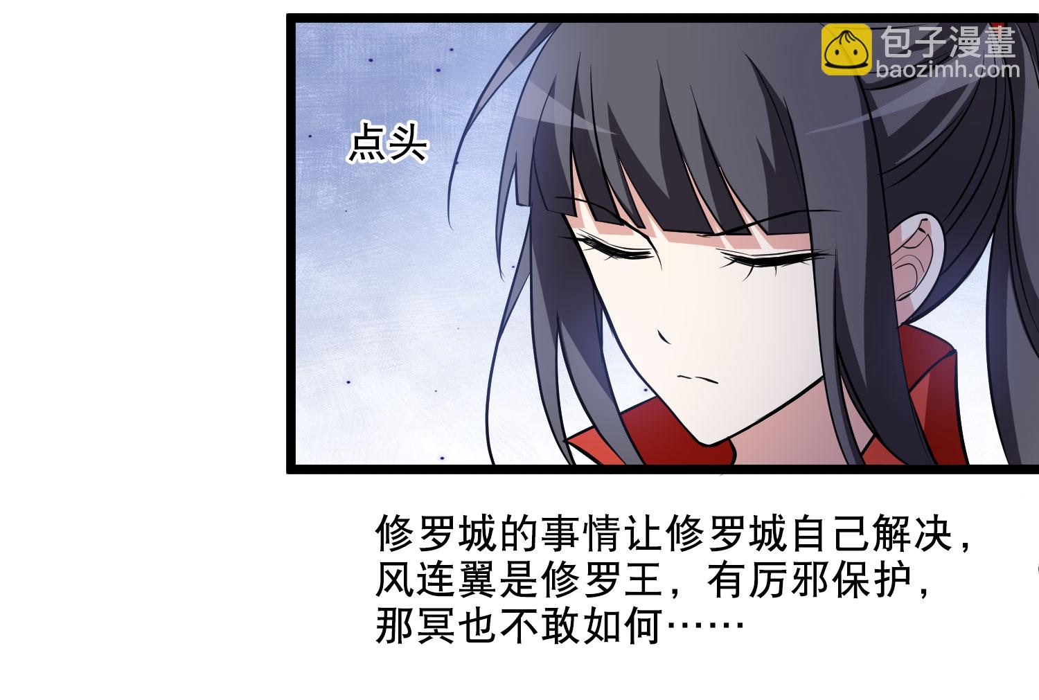 第589话 亲手斩断5-第603话