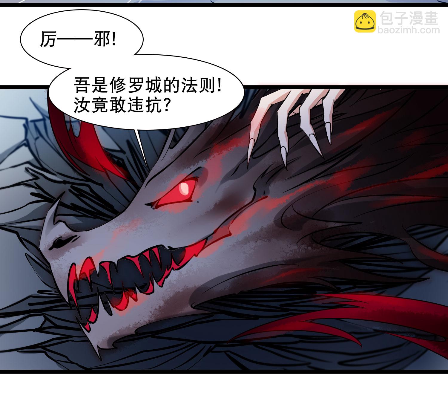 第589话 亲手斩断5-第603话