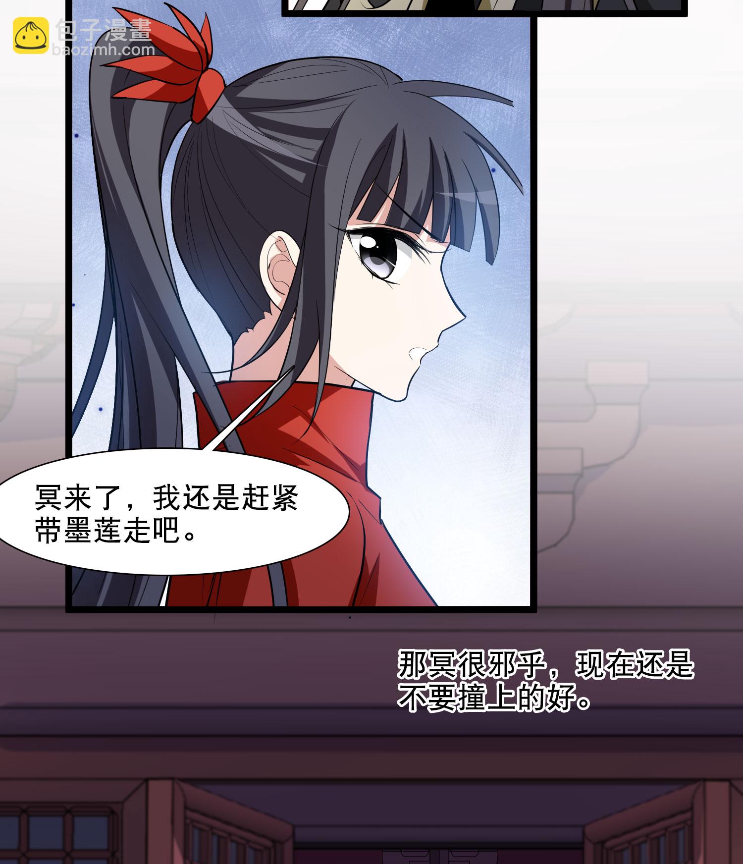 第589话 亲手斩断5-第603话