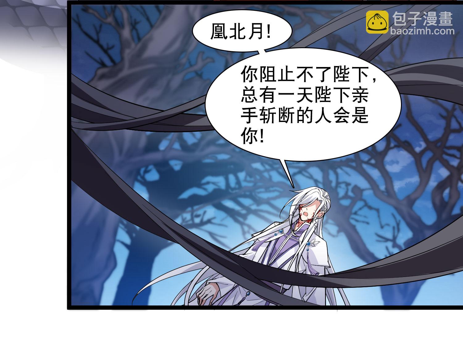 第591话 亲手斩断7-第605话