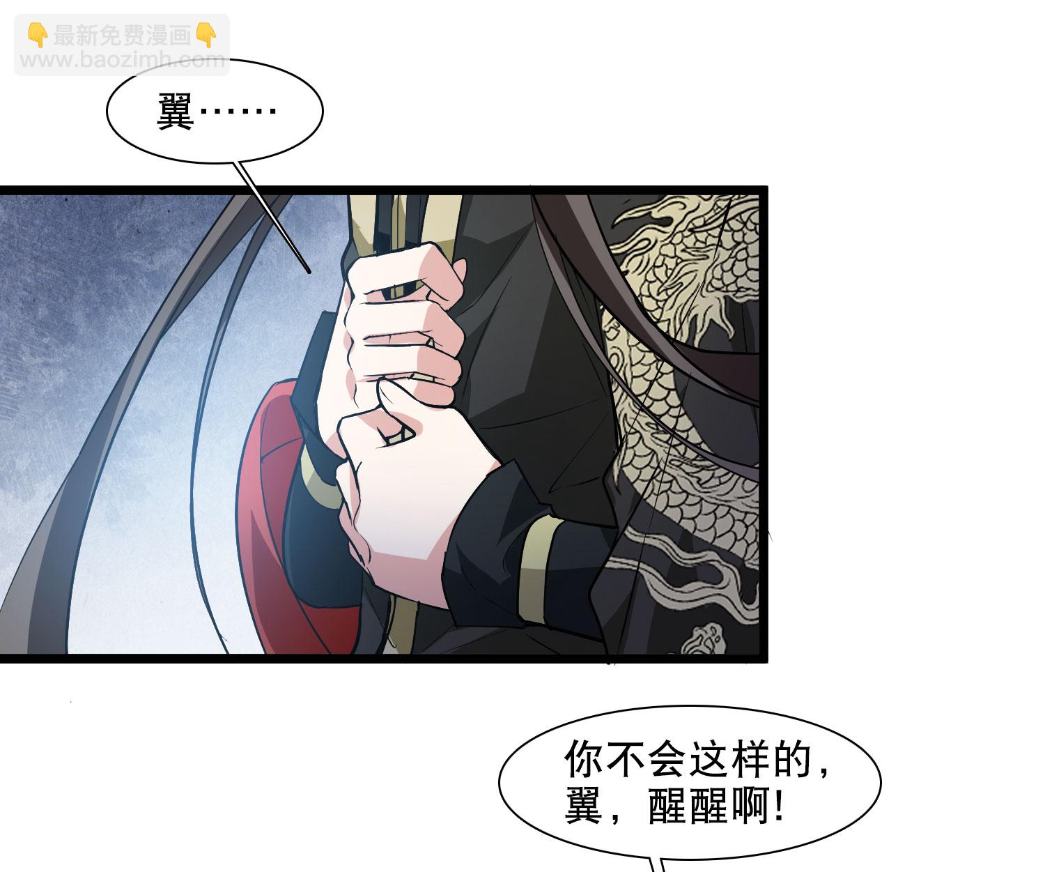 第591话 亲手斩断7-第605话