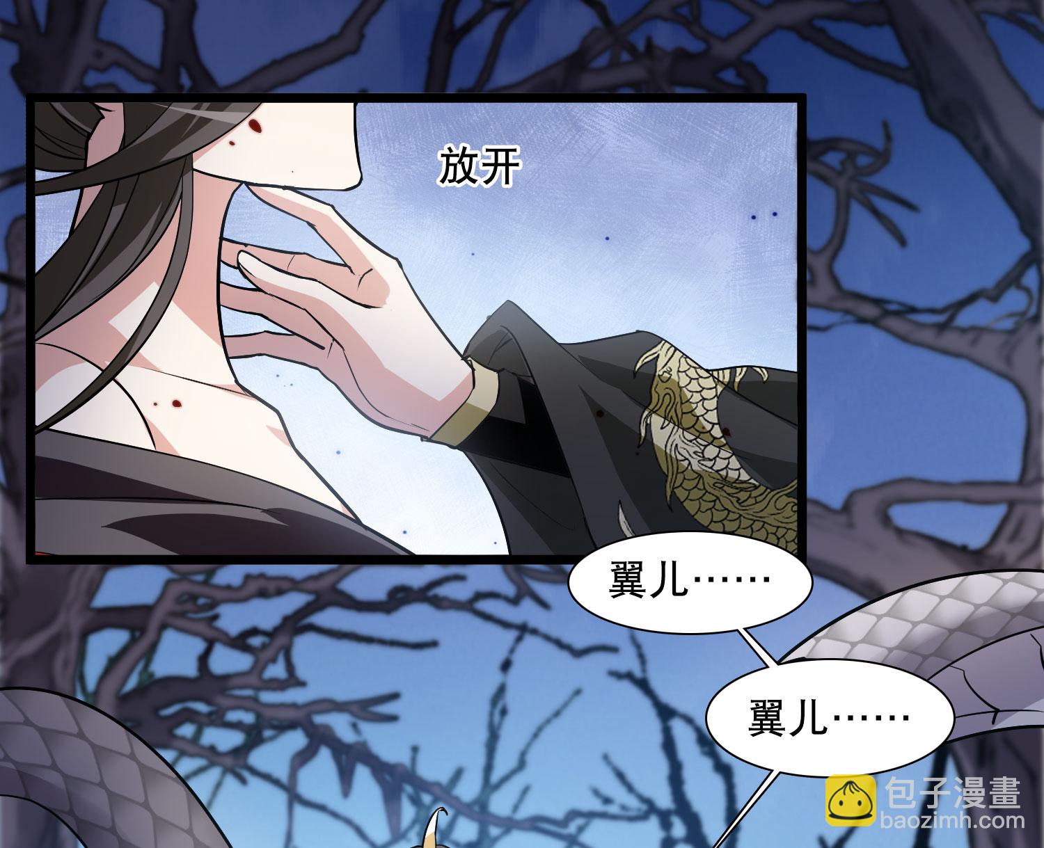 第591话 亲手斩断7-第605话