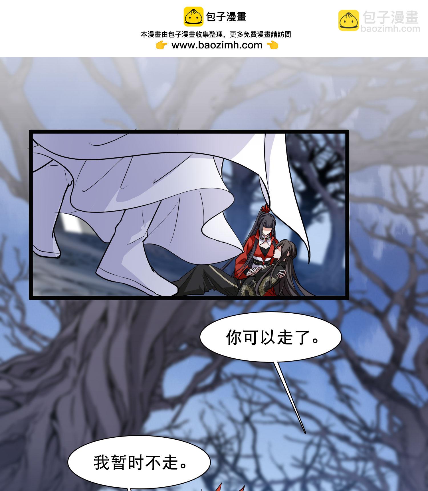第591话 亲手斩断7-第605话
