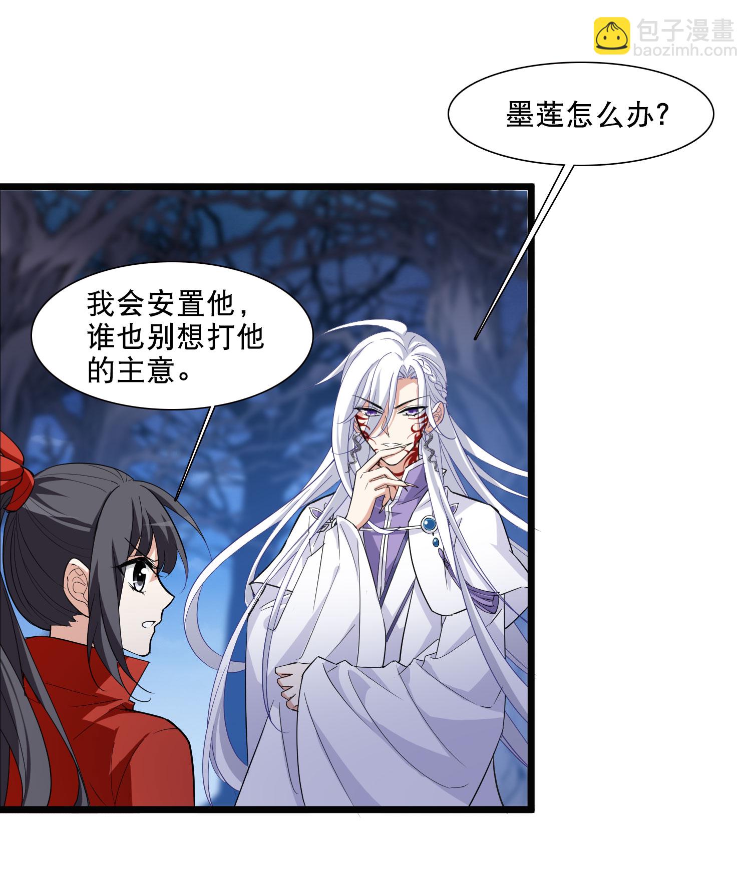 第591话 亲手斩断7-第605话
