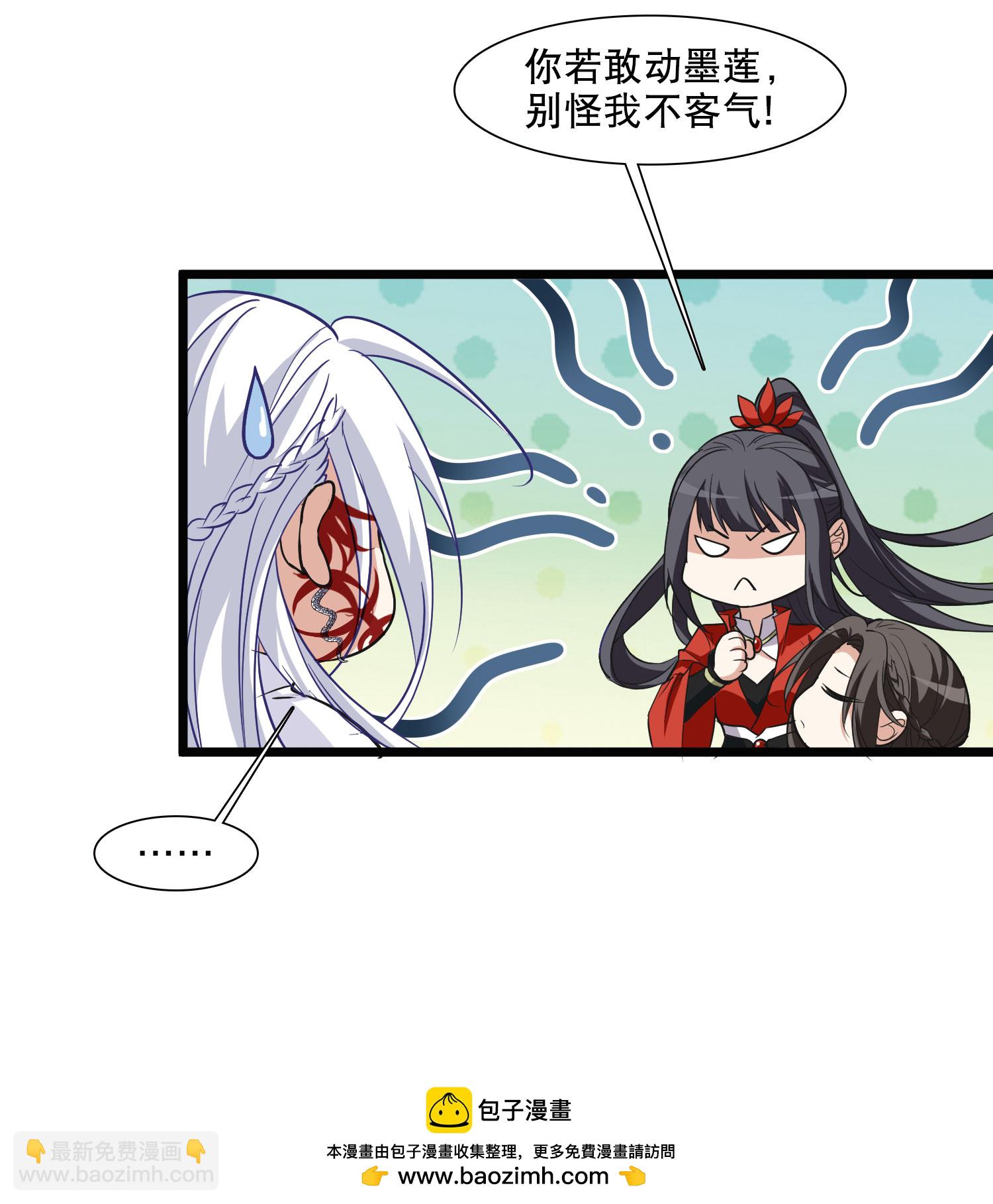 第591话 亲手斩断7-第605话
