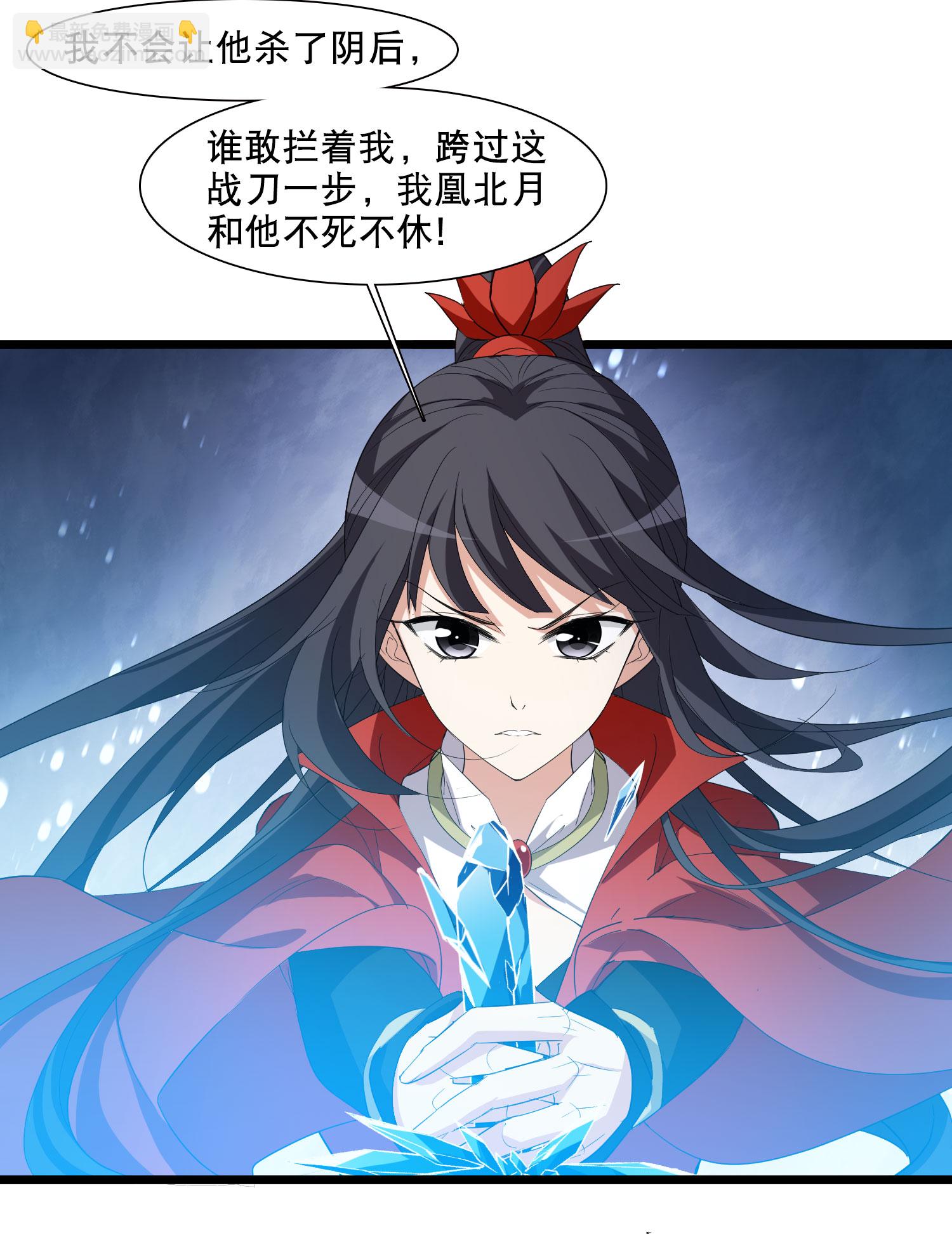 第591话 亲手斩断7-第605话