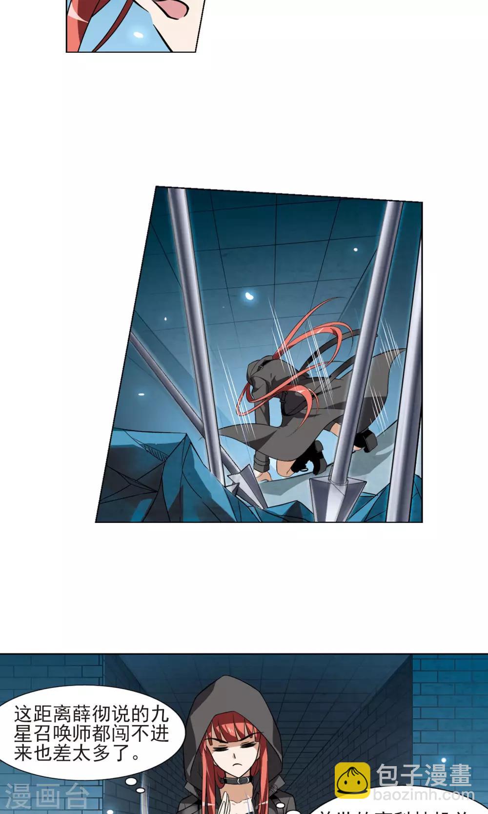 第65话 栽赃嫁祸3(1)-第65话