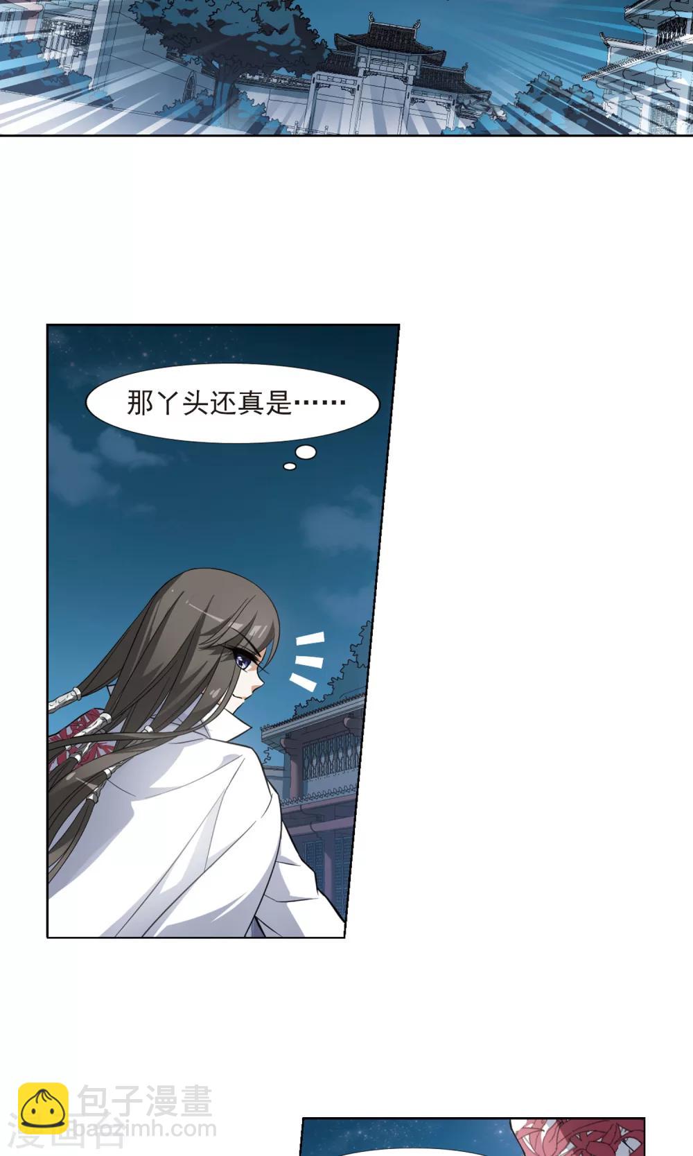 第67话 栽赃嫁祸4-第67话