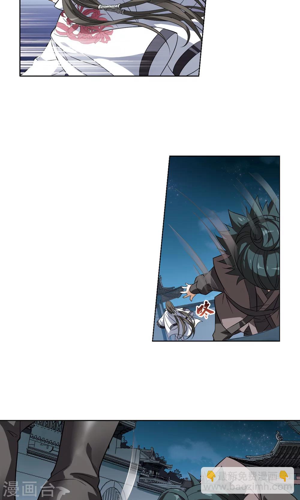 第67话 栽赃嫁祸4-第67话