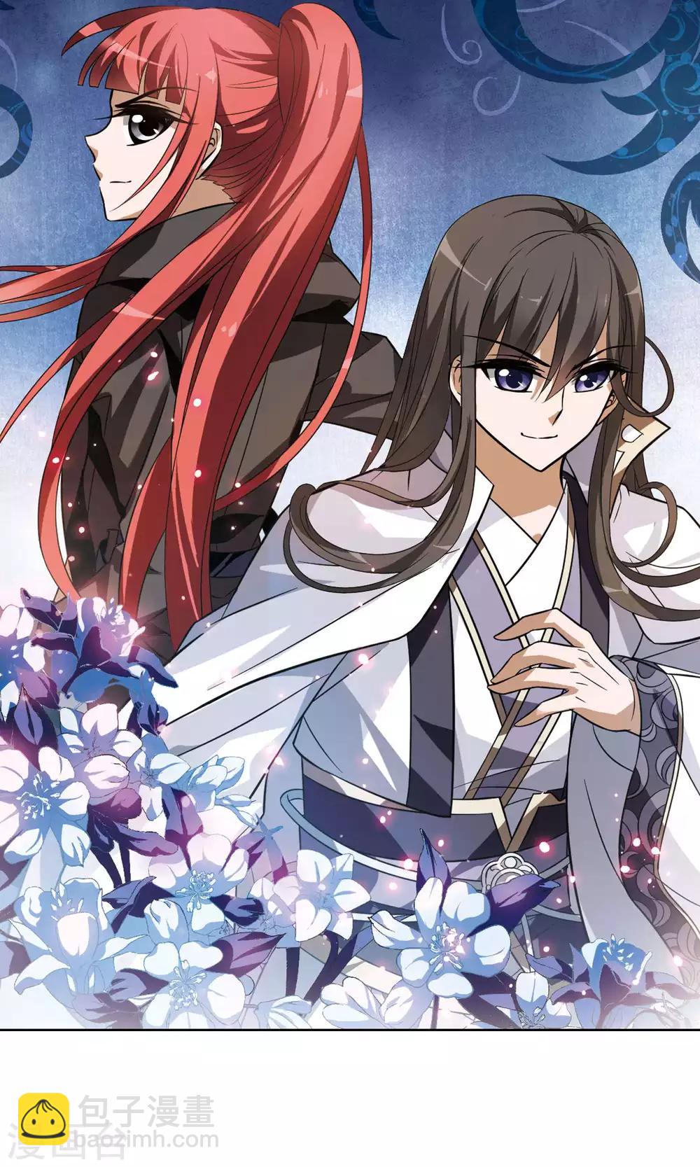 第67话 栽赃嫁祸4-第67话
