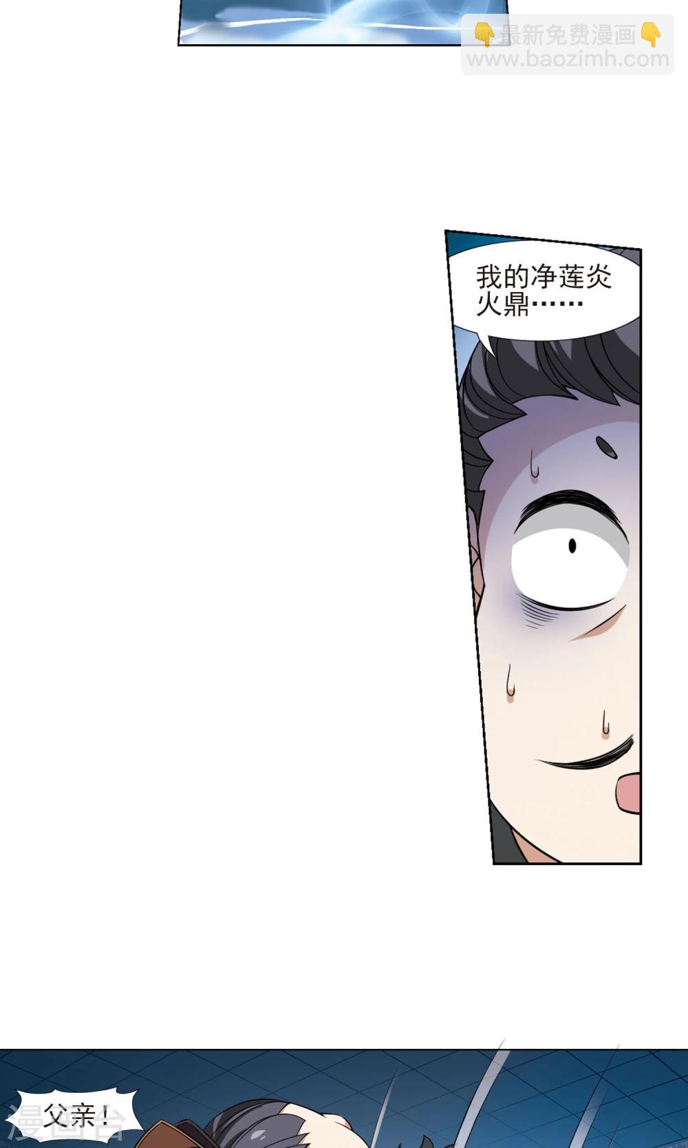 第67话 栽赃嫁祸4-第67话