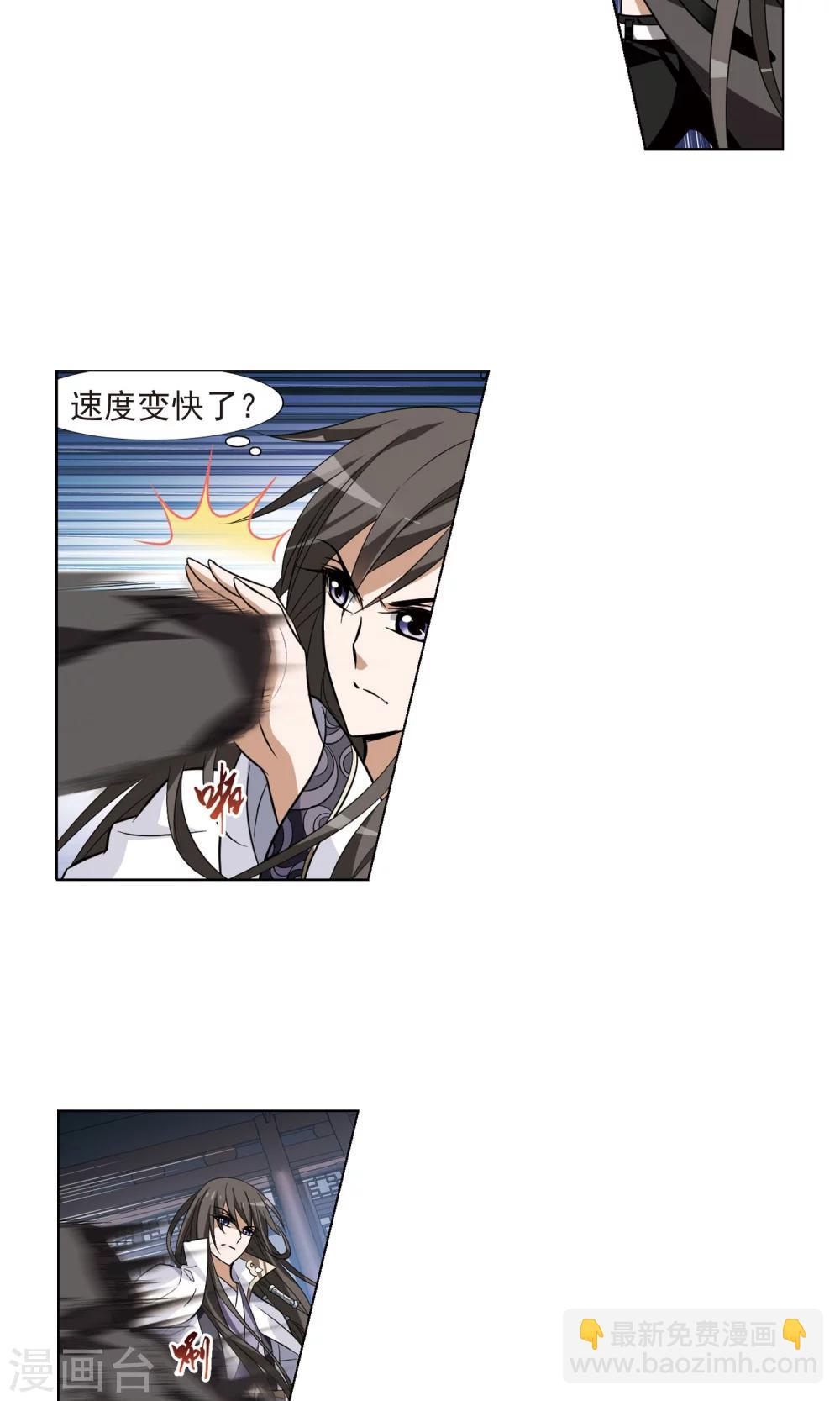 第67话 栽赃嫁祸4-第67话