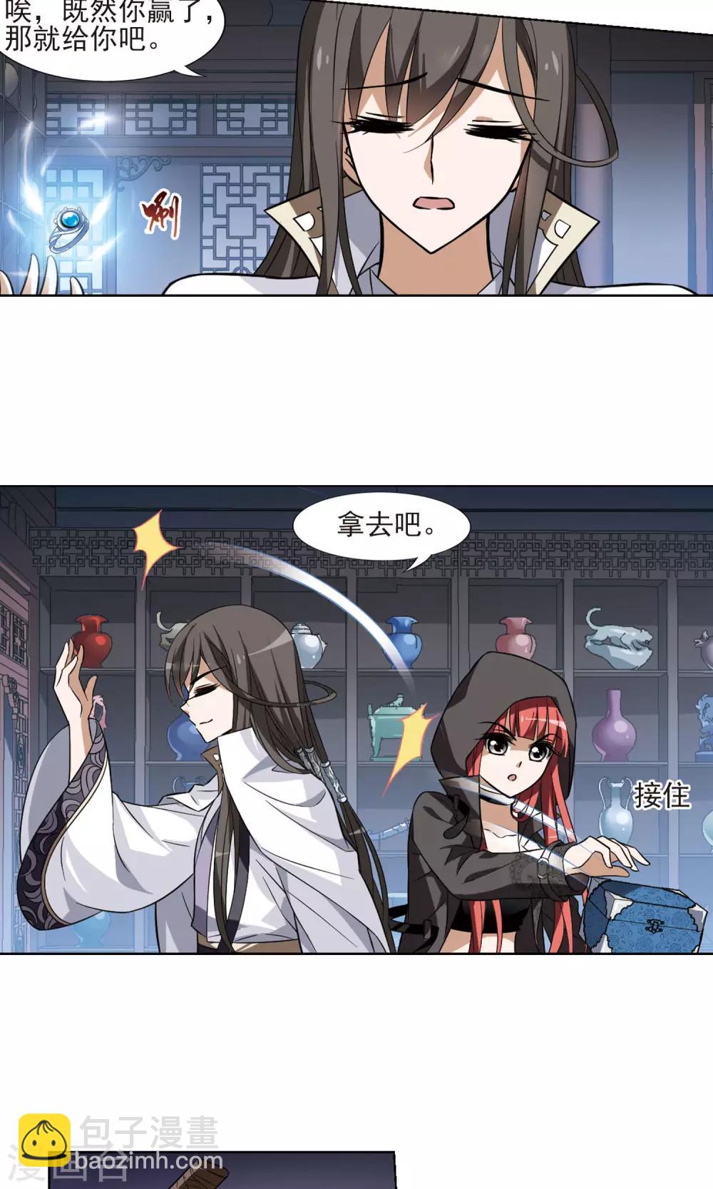 第67话 栽赃嫁祸4-第67话