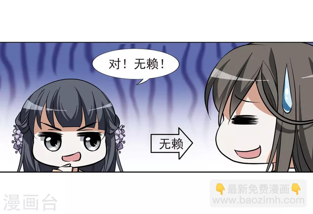 第75话 明争暗斗3(2)-第75话