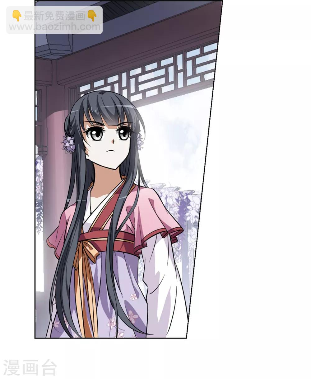 第75话 明争暗斗3(2)-第75话