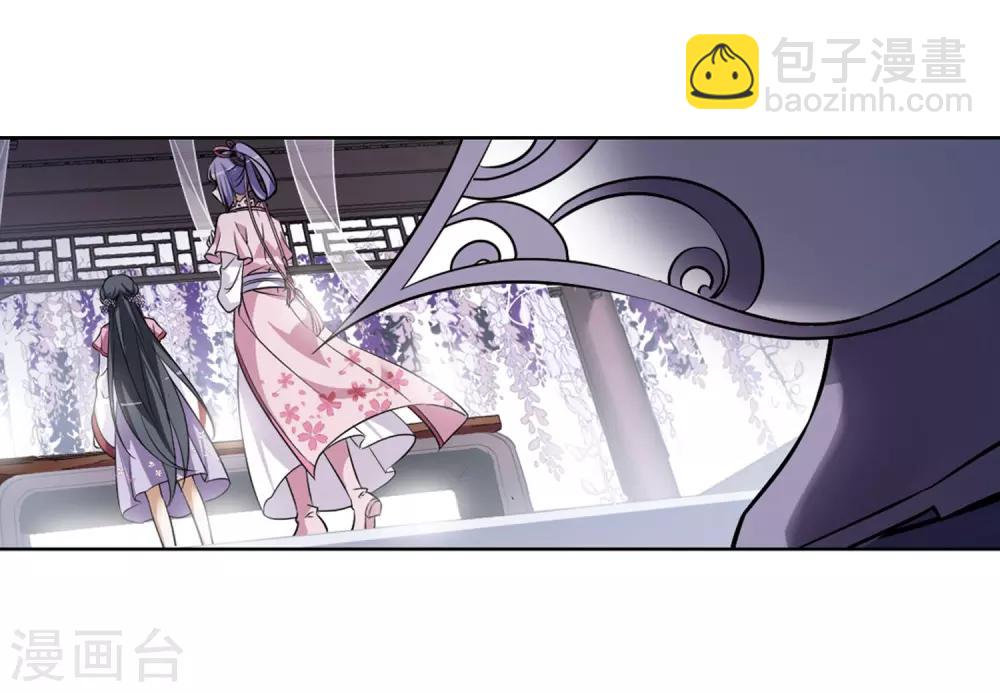 第75话 明争暗斗3(2)-第75话