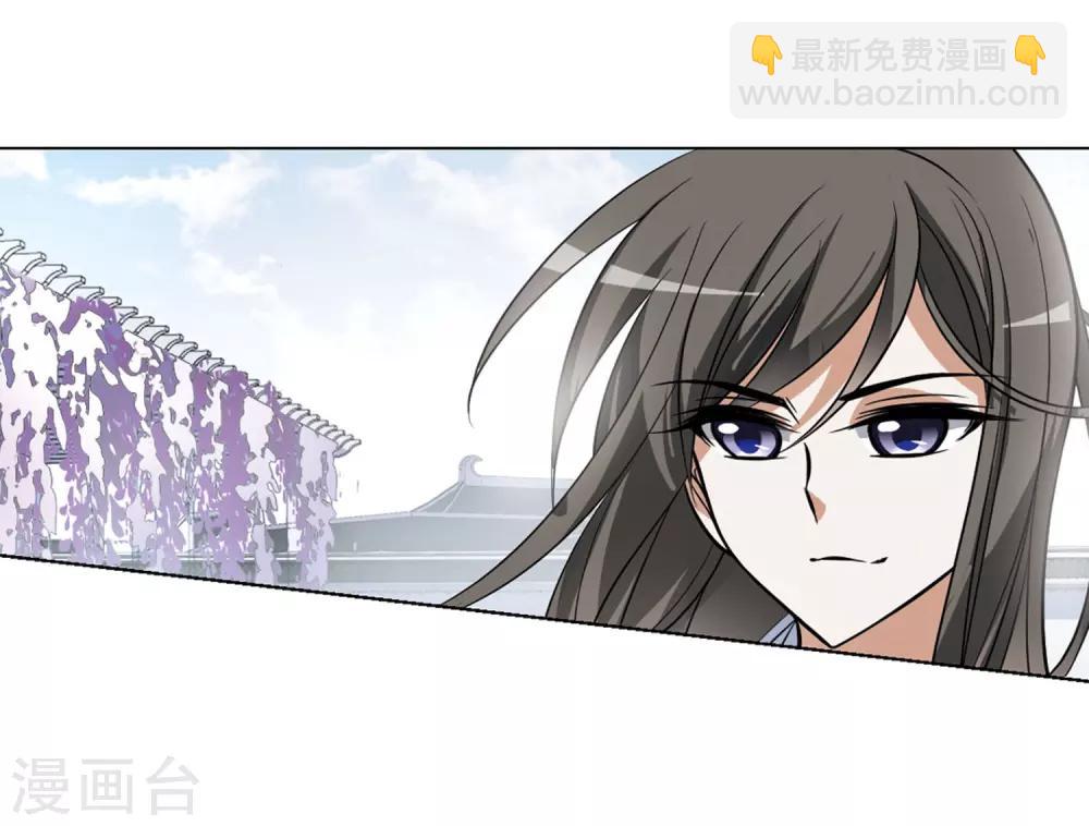 第75话 明争暗斗3(2)-第75话