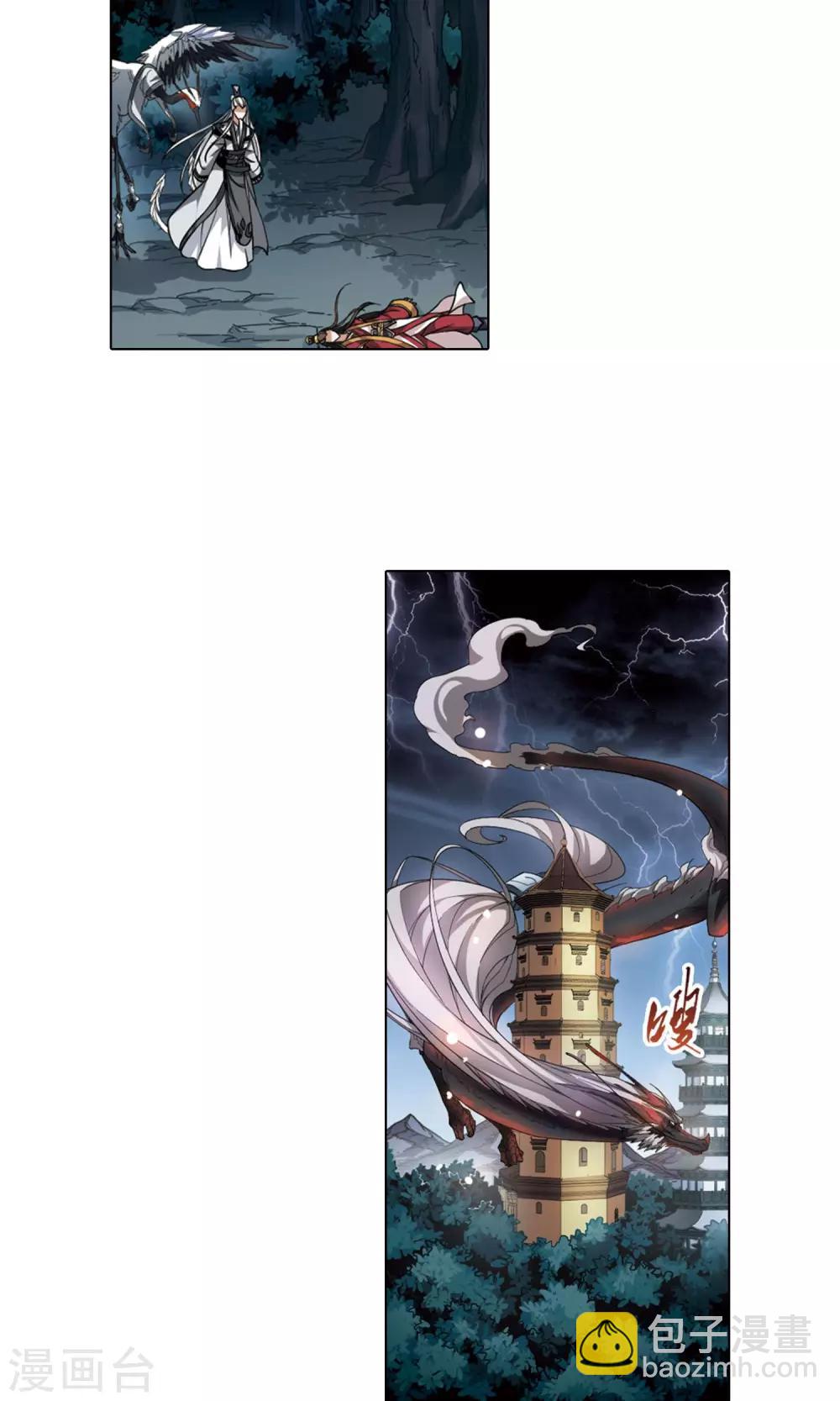 第79话 灵者至尊2(1)-第79话