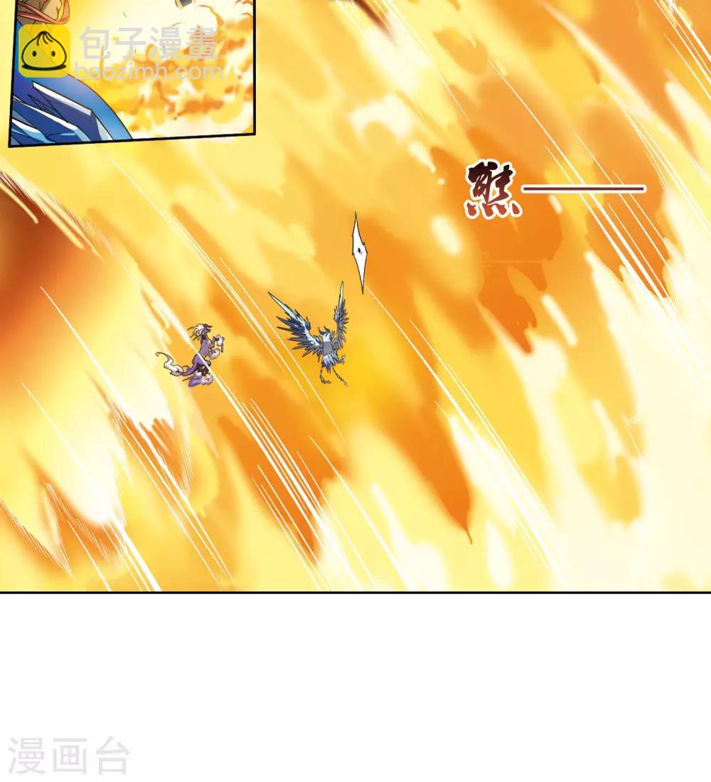 第87话 惩罚之火2(3)-第87话