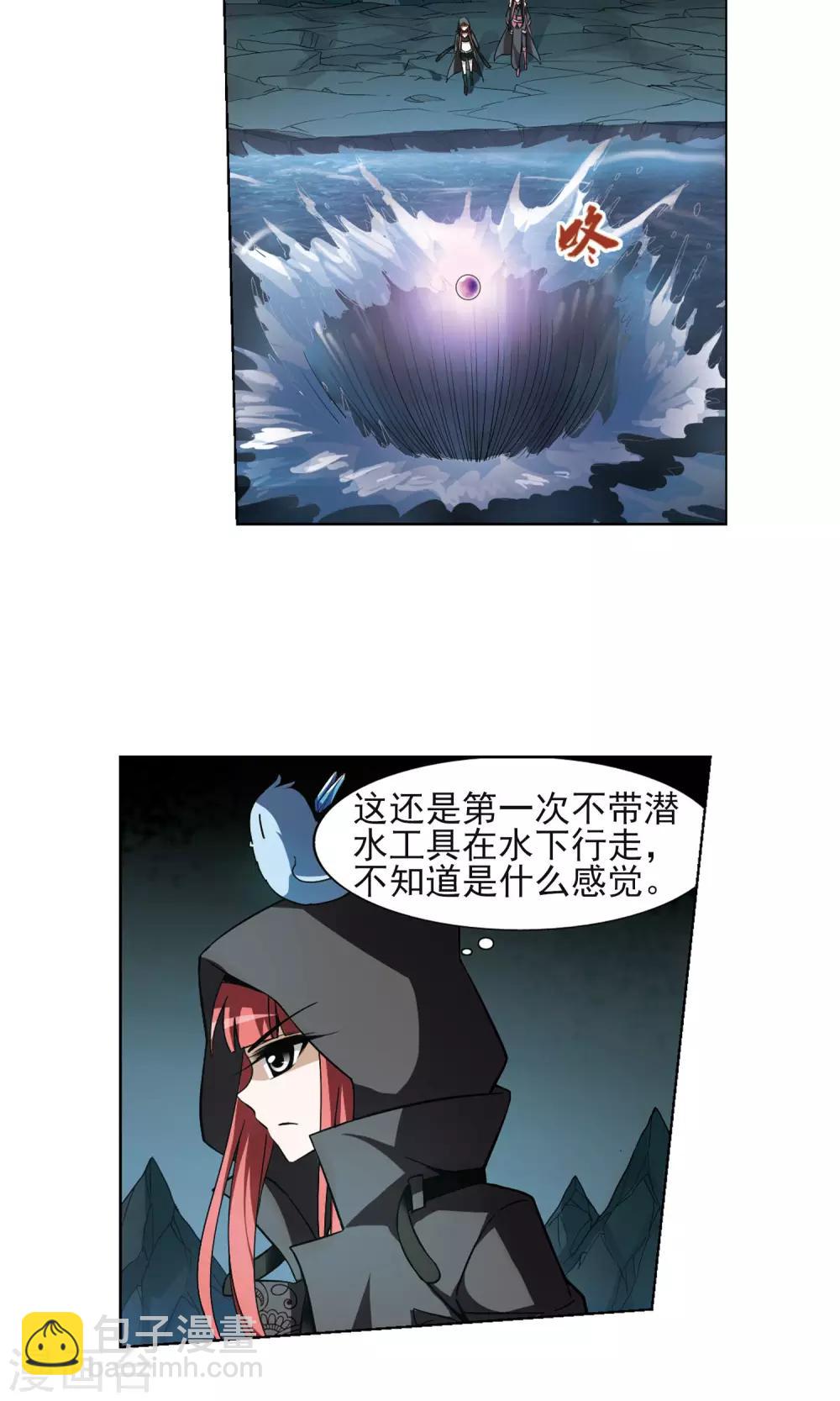 第89话 惩罚之火3(2)-第89话