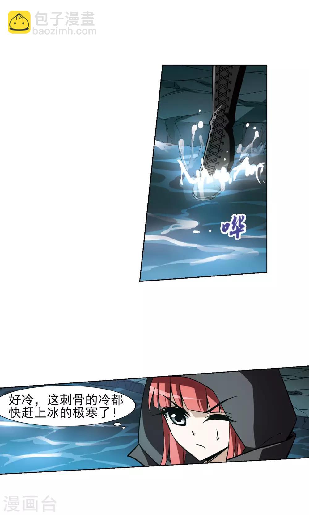 第89话 惩罚之火3(2)-第89话