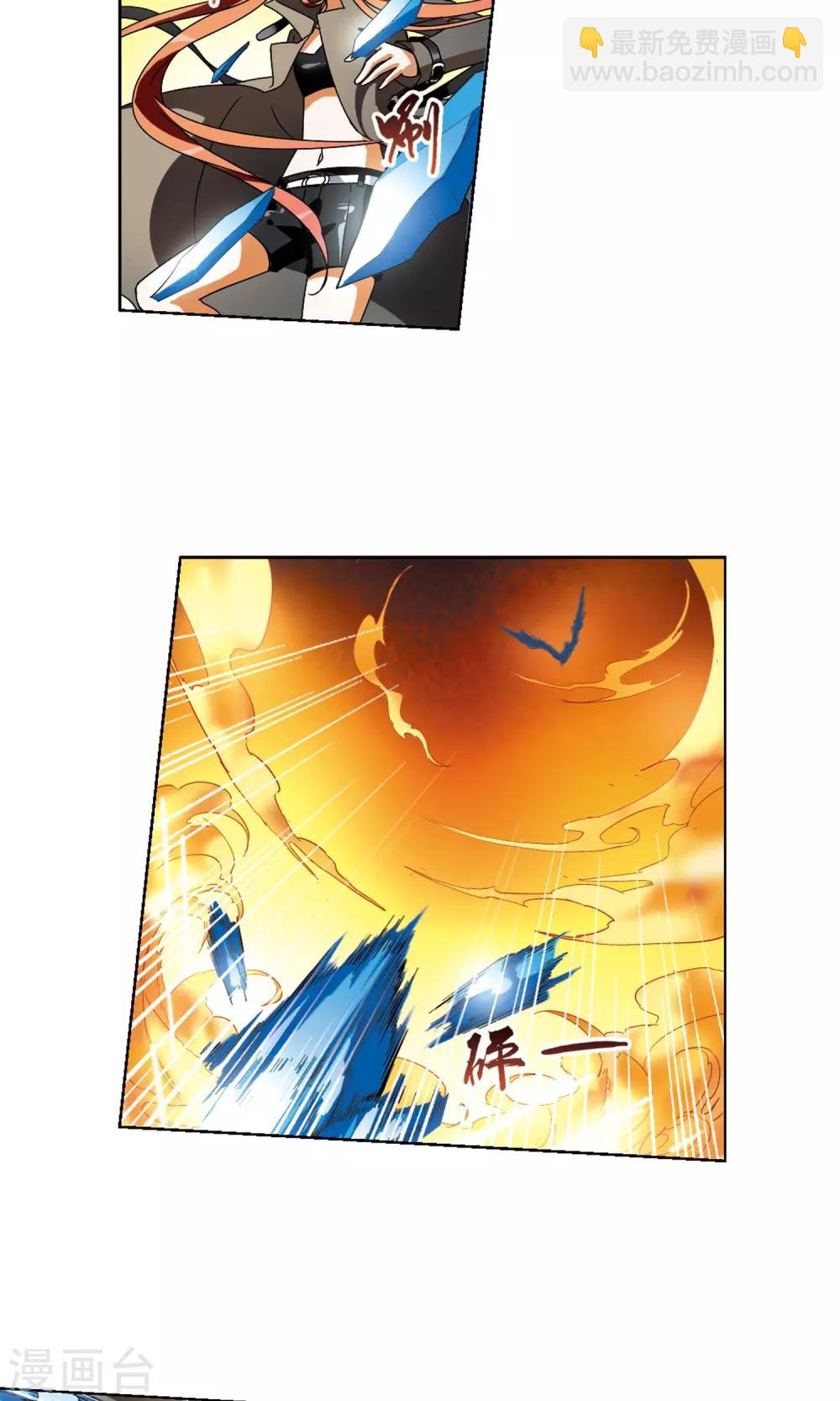 第89话 惩罚之火3(2)-第89话