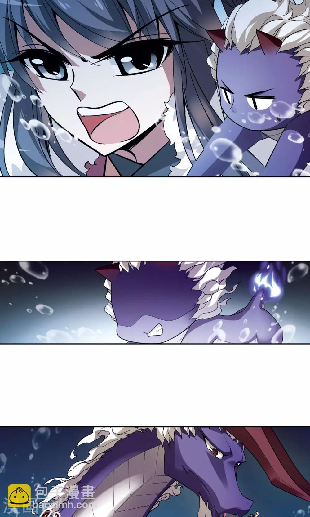 第91话 惩罚之火4(2)-第91话