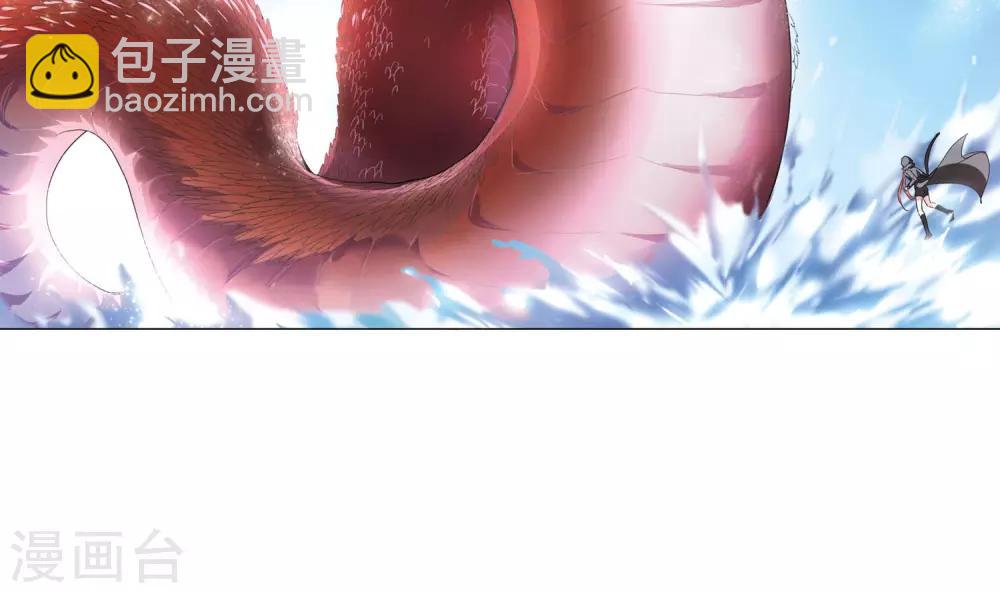 第91话 惩罚之火4(2)-第91话