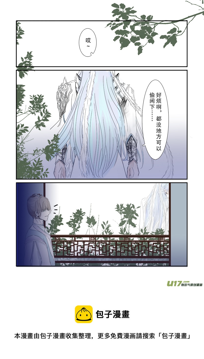 第二十七章 第一节下（彩漫）-第101话