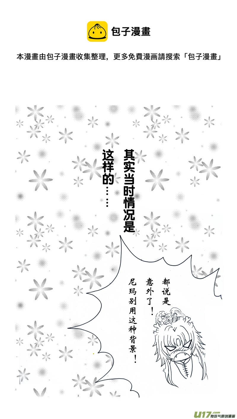 第六章 第一节-第21话