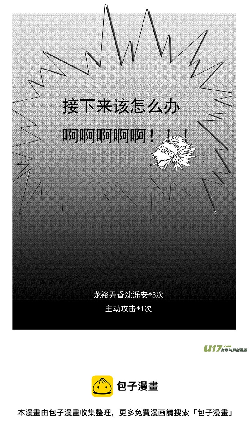 第九章 第二节-第33话