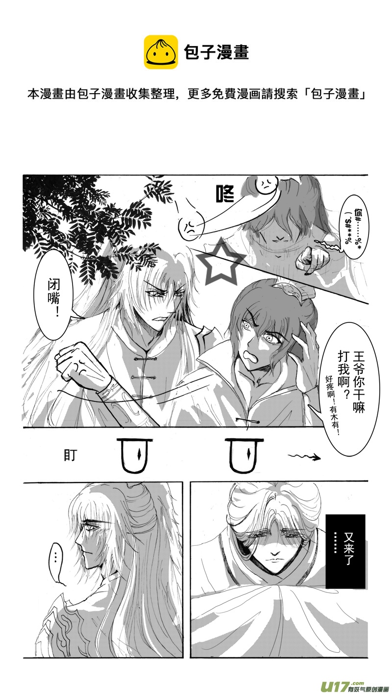 第十章 第三节-第37话