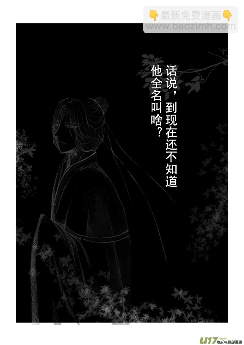 第十章 第三节-第37话