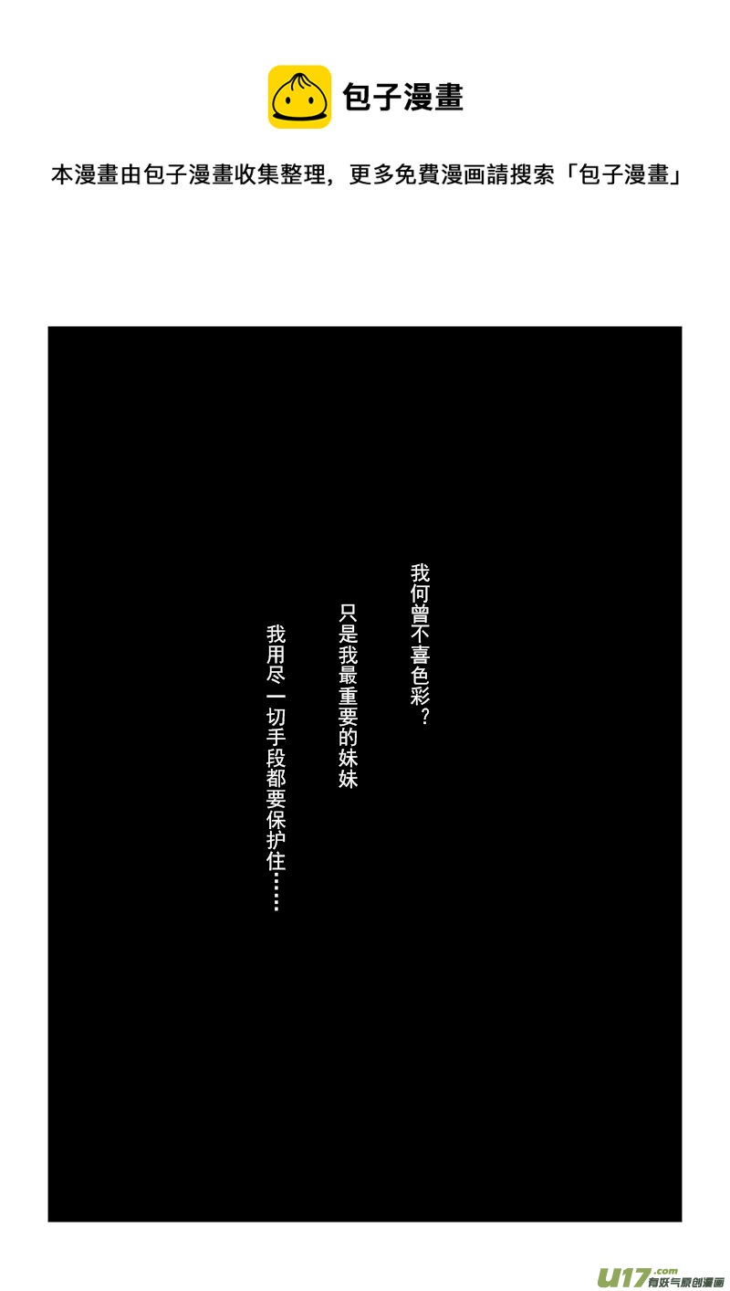 第十一章 第二节-第39话