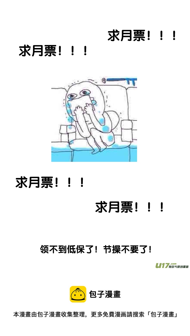 第十四章 第一节-第49话