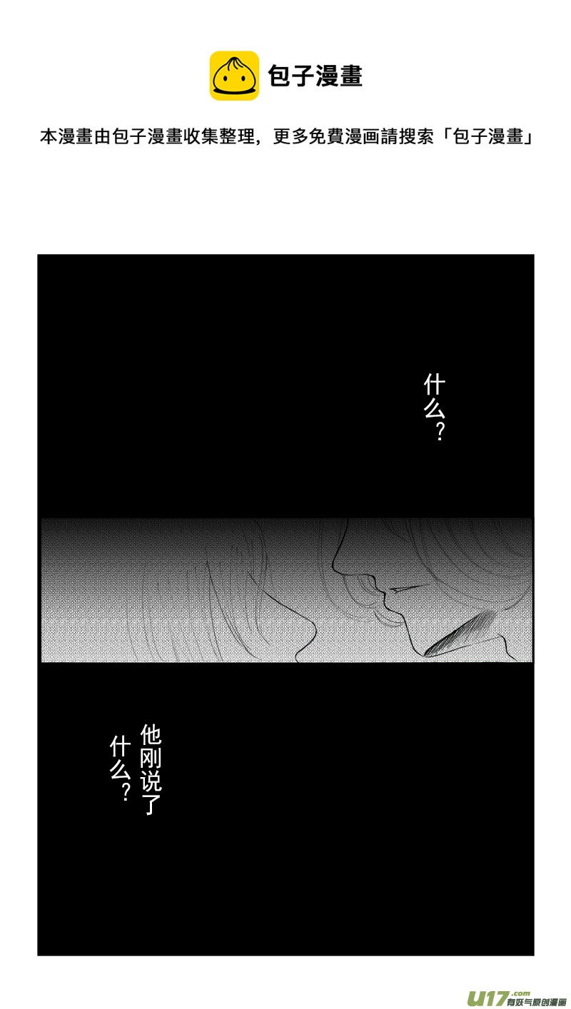 第十四章 第三节-第51话
