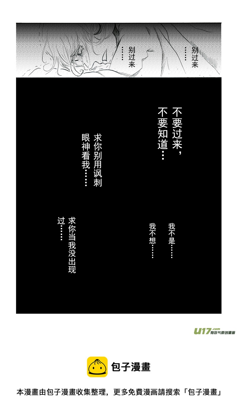 第十四章 第三节-第51话