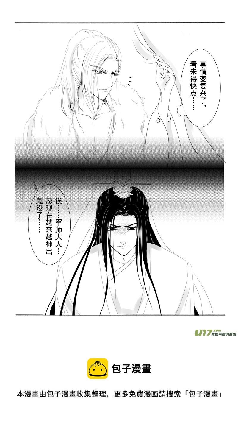 第十五章 第一节-第53话